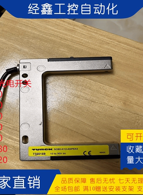 槽型对射光电开关SO10 20 30 50 80 180 220-ANP6X2-H1141-0.15