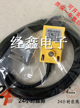 现货DRH达立奇DA-3015NO 3010 3018NC PO PC方形升降接近开关BAKS