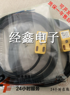 现货DRH达立奇DA-1805DO 1805DC升降接近开关BAKS方形控制传感器