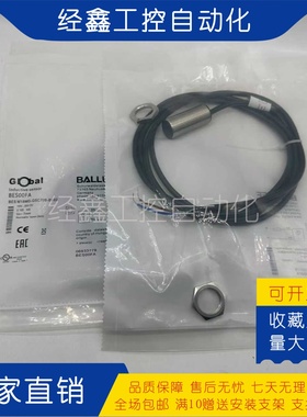巴鲁夫无极性传感器BES00FA BES M18MG-GSC70B-BV02接近开关M18