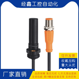 ifm易福门磁性速度传感器MX5050 MX5015 MX5017金属齿轮感应器