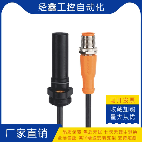 MX5050磁性速度传感器