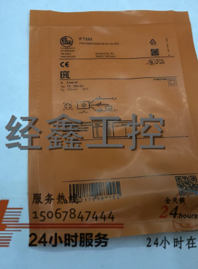 易福门接近开关IFT203/IFT200/201/202/203/204/205/206传感器