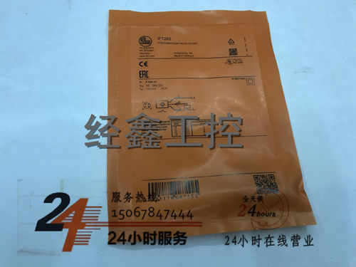 易福门接近开关传感器