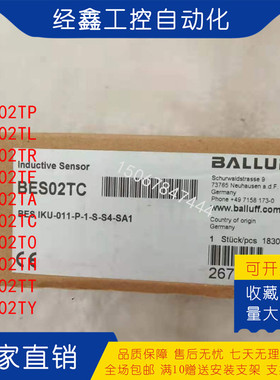 全新现货BES02TL条型传感器BES IKU-021.28-G-S4测速计数接近开关