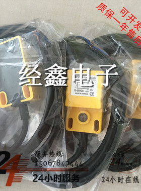 现货DRH达立奇DA-2510NO NC 2510PO PC升降接近开关BAKS传感器
