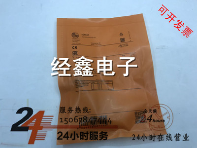 现货易福门IG5555   IGA3005-APKG/US-104接近开关传感器测速开关