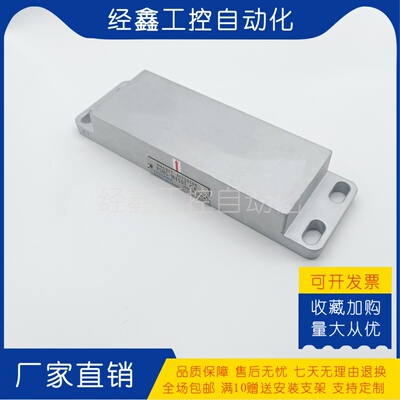 PSMS-M450T安川磁导体控制开关