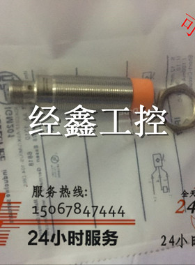 现货易福门接近开关IGM201 IGKC012-ASKG/M/US-104-DRS位置传感器