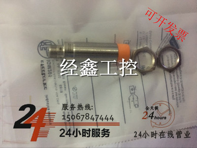 易福门位置传感器现货