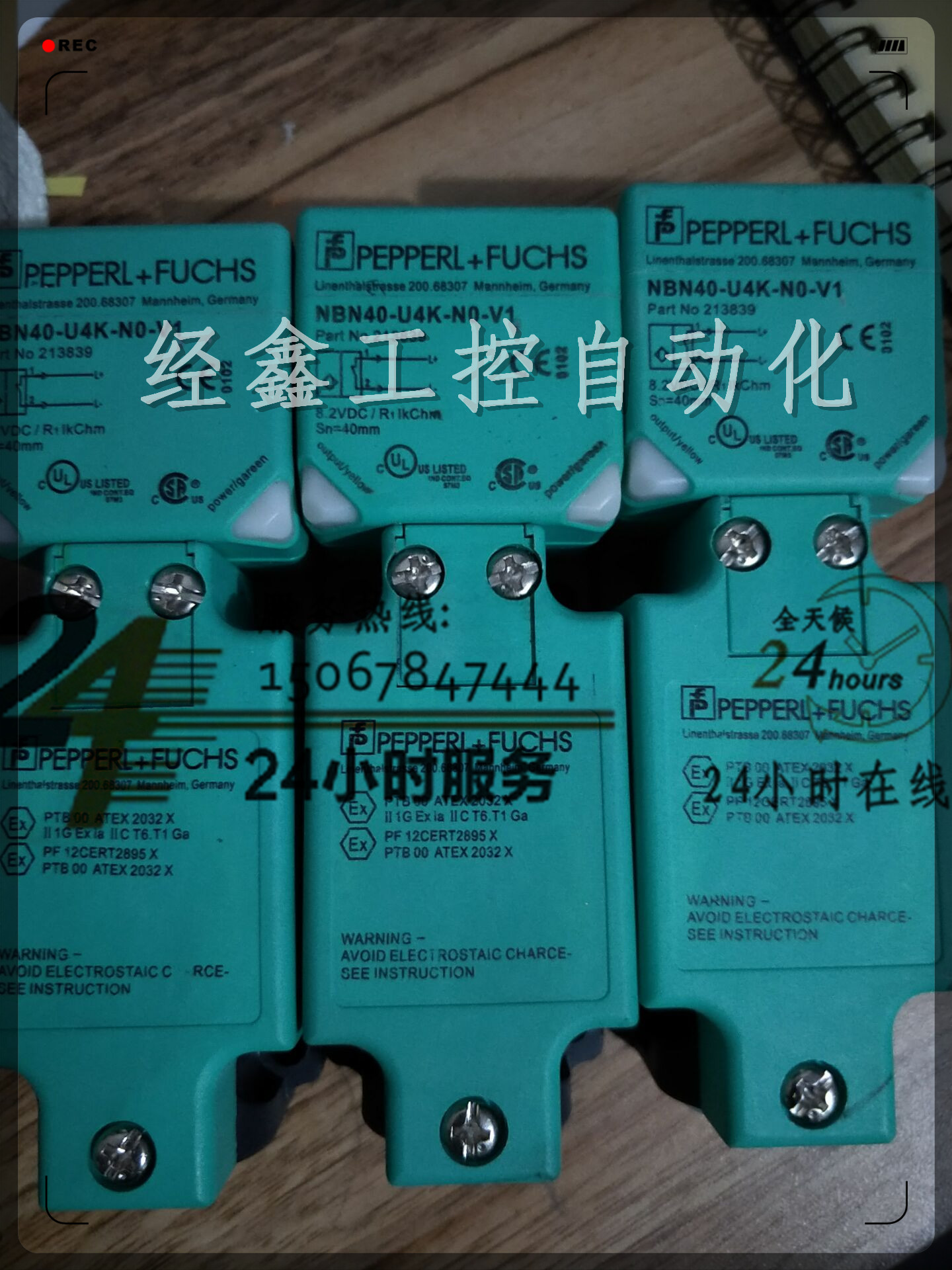 现货倍加福NBN40-U4K-N0-V1/NBN40-U1K-N0-V1接近开关传感器