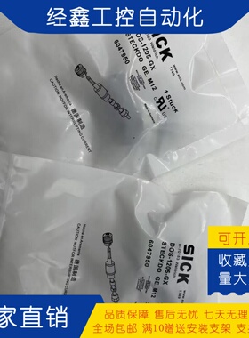 接线端子STE-1204-G DOS-1204-G W 1205 0804 0803-GS/W/GN连接器