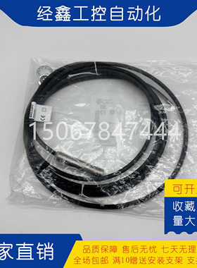 现货巴鲁夫BES M18MI-POC50B-BV02 POC80B-BV05 BP02 05 10传感器