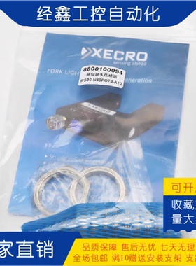 xecro耐高温电容式传感器CHT12-N8ANC60-A2S N8ANC60-A2T料位开关