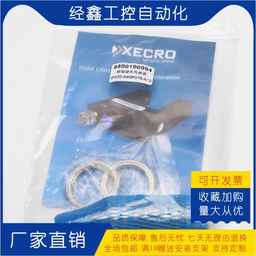 xecro耐高温电容式传感器CHT12-N8ANC60-A2S N8ANC60-A2T料位开关