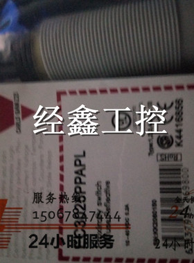 现货全新佳乐EC3025PPAPL EC3025NPAPL电容式液位开关急停传感器