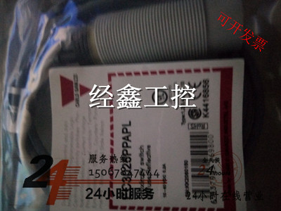 现货全新佳乐EC3025PPAPL EC3025NPAPL电容式液位开关急停传感器