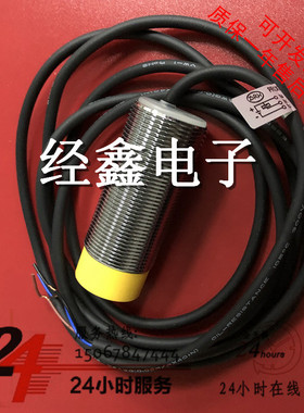现货DRH达立奇TL-3015NO TM-3015NO NC PO PC计数测速接近开关M30