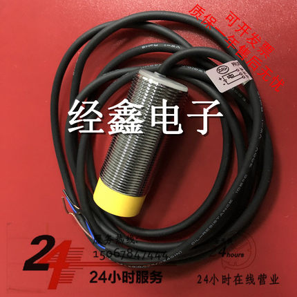 现货DRH达立奇TL-3015NO TM-3015NO NC PO PC计数测速接近开关M30