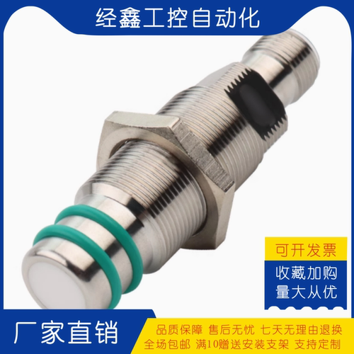 UB1815AE65P1耐高压接近开关