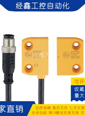 易福门磁感应传感器MN200S 201S 202S 03S 04S 05S 6S 7S磁性开关