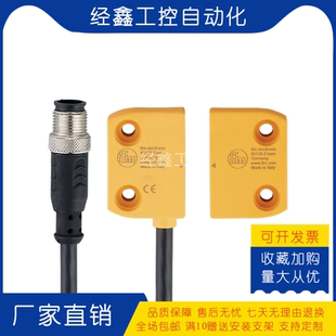 易福门磁感应传感器MN200S 201S 202S 03S 04S 05S 6S 7S磁性开关