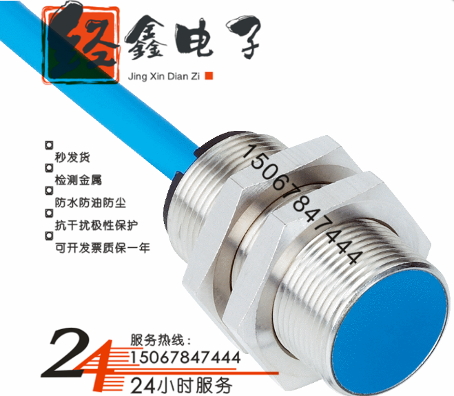 IM30-10B-N-ZW0本安型防爆传感器