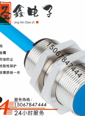 现货接近开关IM12-02B-N-ZW0本安型防爆测速计数安全开关传感器