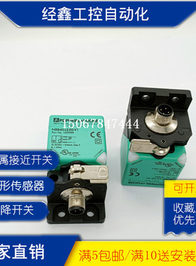 全新倍加福光电开关MLV12-8-H-100-RT-2913位置传感器