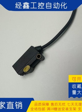 光电开关BOS R020K-PS-RF10-00,2-S49 PO NO NS-PF12-00.2-S49 75