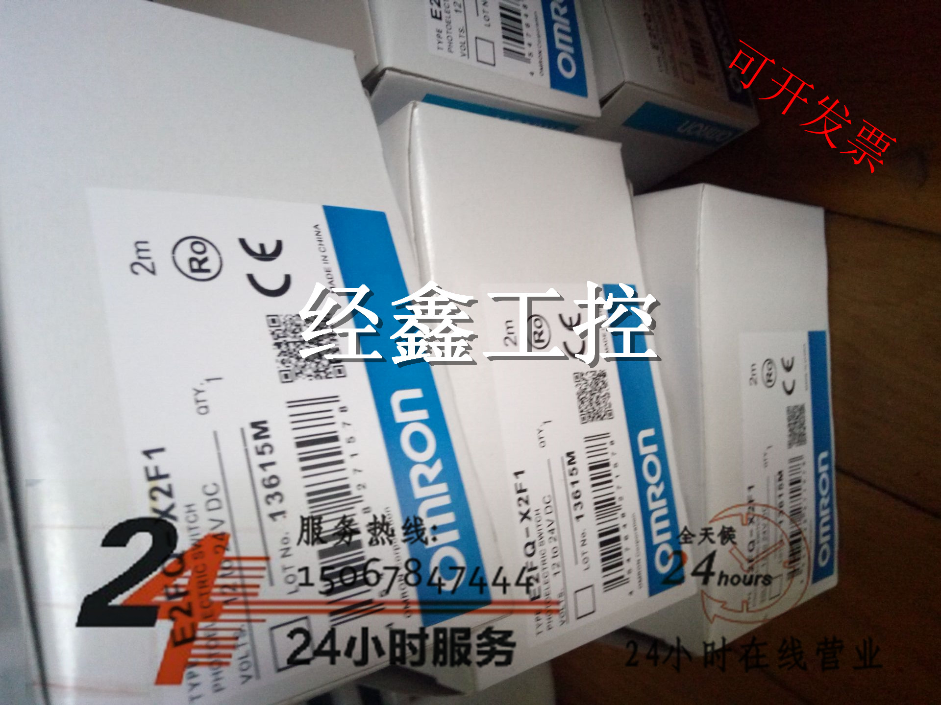 现货全新接近开关E2FQ-X2F1 5F1 10F1 2E1 5E1 10E1防腐蚀传感器