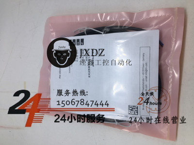 现货易福门IGS705  IGS701 IGS702 IGS703 IGS704接近开关传感器