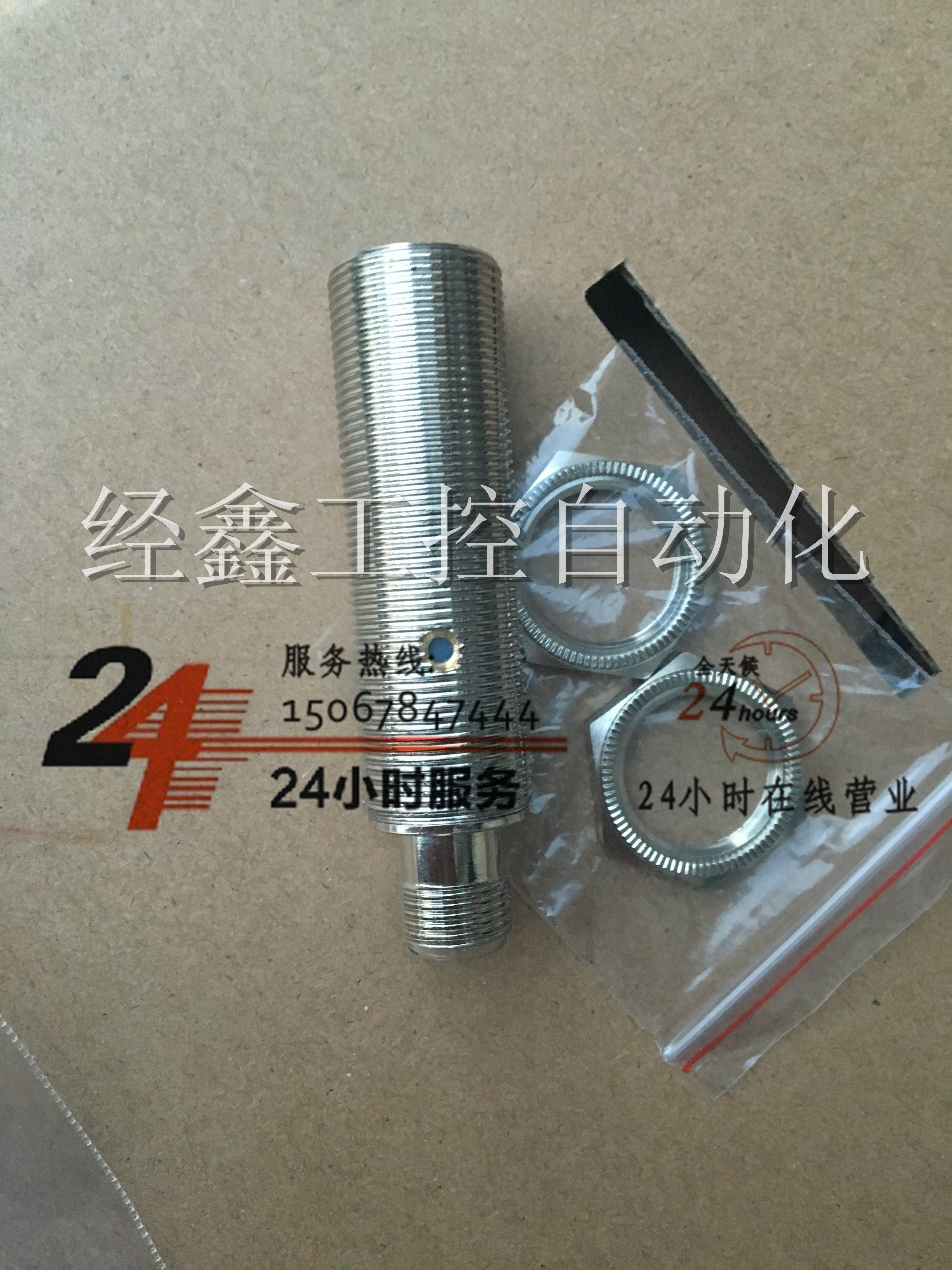 全新 IME18-05BPOZC0S/IME18-05BPPZC0S传感器接近开关