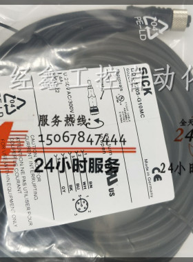 现货sick施克DOL-1205-G10MC/W10MC传感器电缆有插头连接电缆