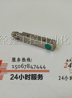 现货保盟IFFM 08N3702/O1L/IFFM 08N37A3/O1S35L接近开关传感器