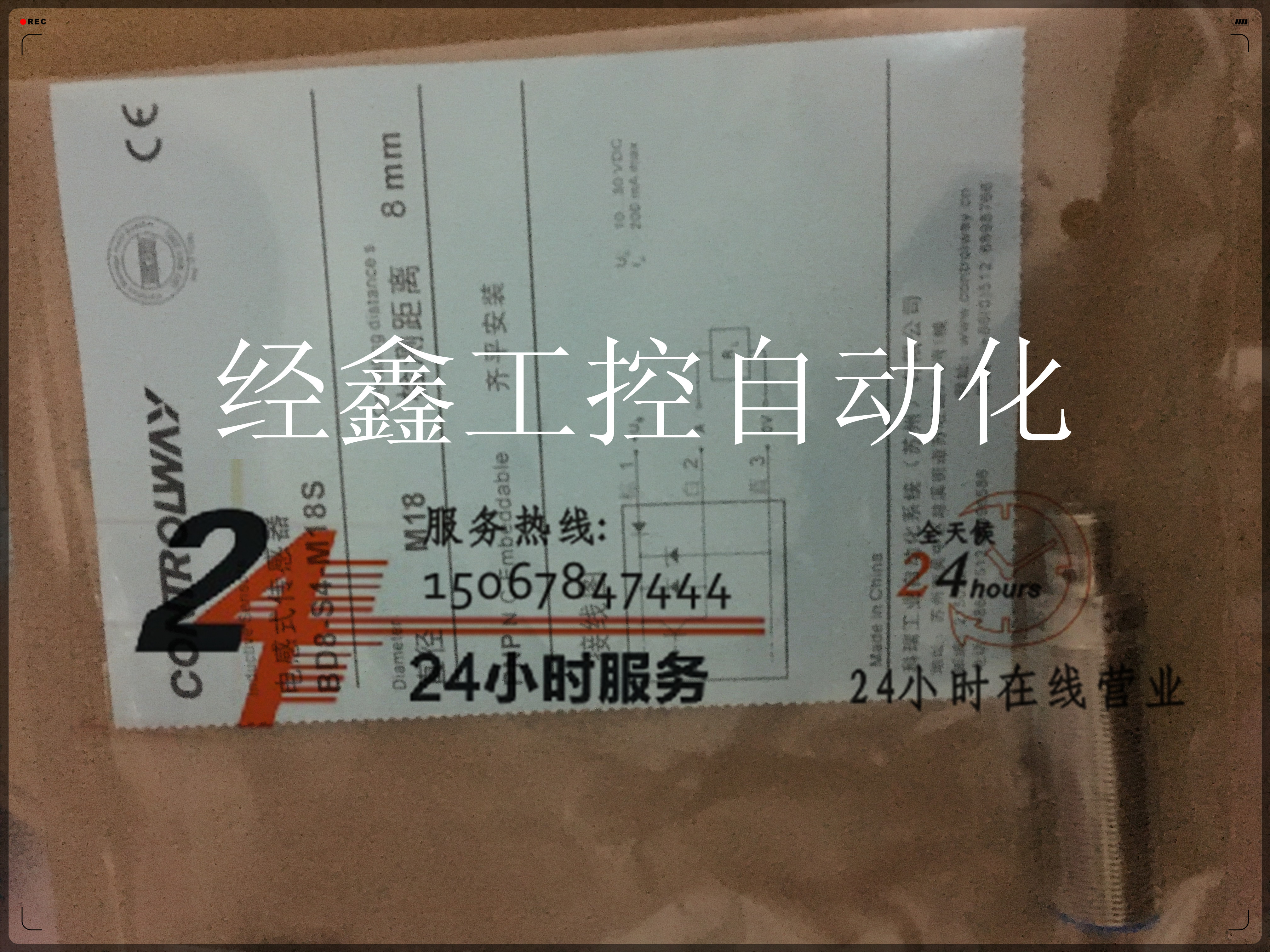 现货科瑞BD8-S4-M18S S5-M18S S6-M18S S7-M18S接近开关传感器