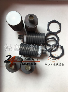 易福门IGR203 IFR IIR IER 200 203 204防飞溅传感器防焊接近开关