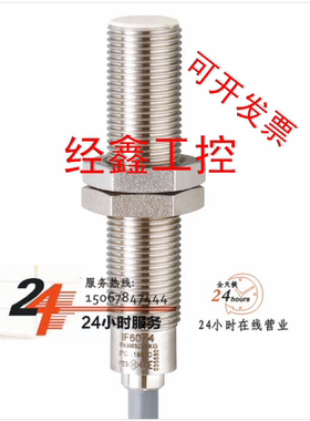 易福门IFM传感器IF6074  IFA3003ZBPKG/5M/SH耐高温180度接近开关