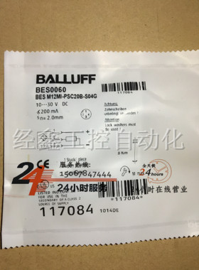 现货全新巴鲁夫BES0060/BES M12MI-PSC20B-S04G!接近开关传感器