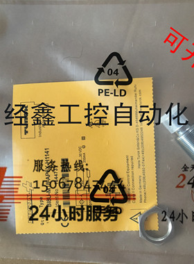 现货图尔克BI8U-M18-AP6X-H1141 RP6X/AN6X/RN6X传感器接近开关
