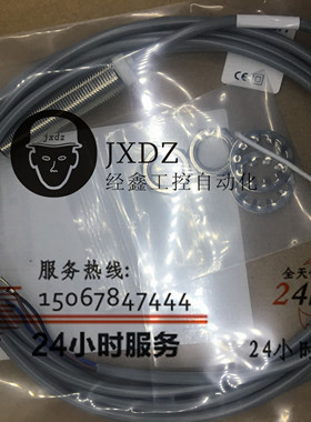 现货巴鲁夫BES00FM   BES M12MI-NSC40B-BV02接近开关传感器