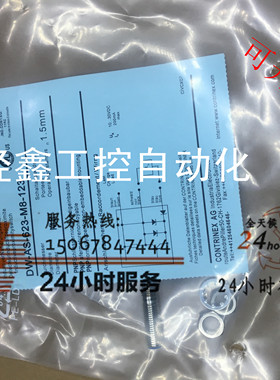 现货科瑞DW-AS-623-M8-123 ( 621 622 624 M12 M18 M30接近开关