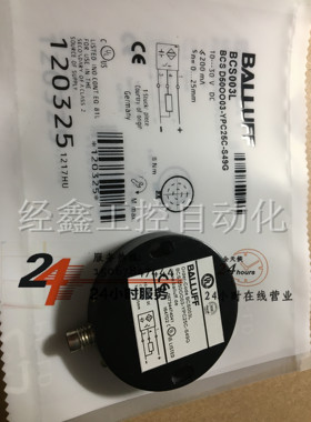 现货巴鲁夫BCS003L/BCS D50OO03-YPC25C-S49G接近开关