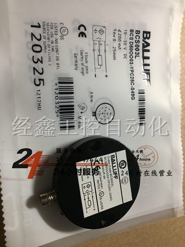 现货巴鲁夫BCS003L/BCS D50OO03-YPC25C-S49G接近开关
