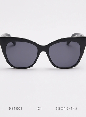 欧美复古奶茶色猫眼墨镜女防紫外线UV400黄色蝶形太阳镜男遮阳潮