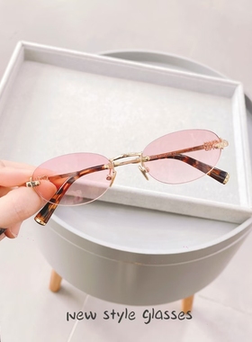 粉色纯欲无框太阳眼镜女士高级感小红书同款书呆子墨镜防紫外线潮