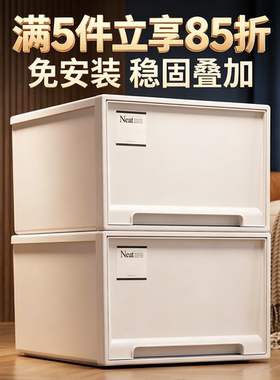 食品级PP抽屉式收纳箱