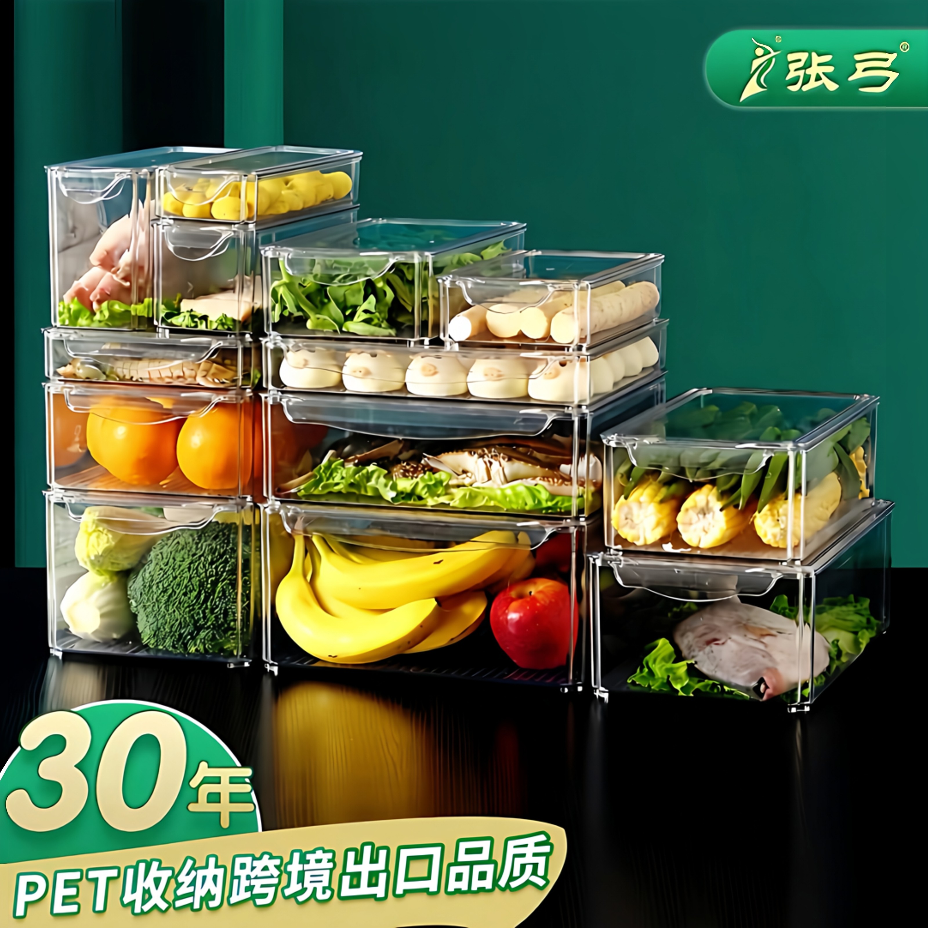 pet保鲜盒冰箱收纳盒食品级透明沥水鸡蛋收纳盒饺子盒,收纳整理,食物收纳盒,淘宝优惠券,粉丝福利购,淘宝优惠卷