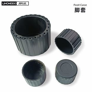 動(dòng)感單車踏步機(jī)圓形管塞腳套條紋緩沖減震堵頭健身器材塑料配件