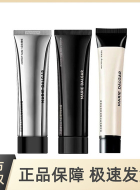 玛丽黛佳第2代900目补充装粉霜补充装遮瑕滋润不易卡粉10g20g